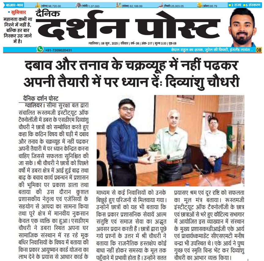 Media News